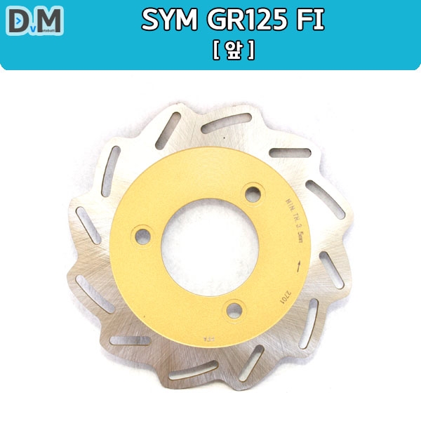 SYM GR125 FI (인젝션) 용