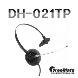 다산FREEMATE DH-021TP 보이스튜브 내장 수출용 최고급 헤드셋