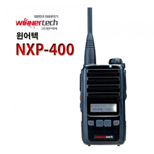 윈어텍 업무용 무전기 NXP-400