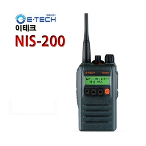 이테크 업무용 무전기 NIS-200