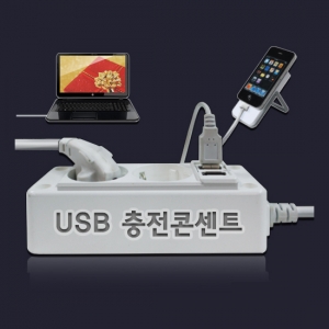 현대일렉트릭 2구 USB 코드형 멀티탭
