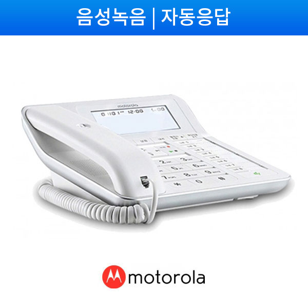 모토로라 유선 전화기 C7201M 화이트