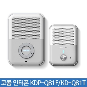코콤 주택/아파트 아날로그 인터폰 KDP-Q81F/KD81T
