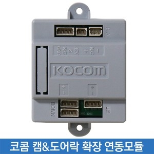 코콤 KE-2CAM (2카메라 연동보드)