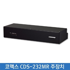 코맥스 CDS-232MR