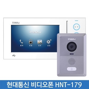 현대통신 HNT-179 / HDS-R100