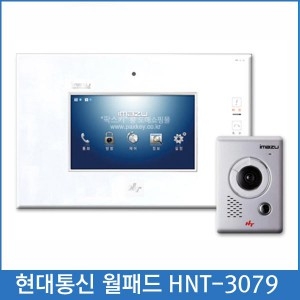 현대통신 HNT-3079 / HDS-R100
