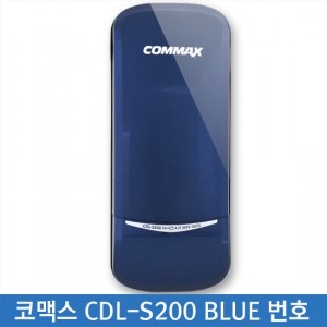 코맥스 디지탈보조키 CDL-S200(블루) 번호전용