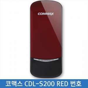 코맥스 디지탈보조키 CDL-S200(레드) 번호전용
