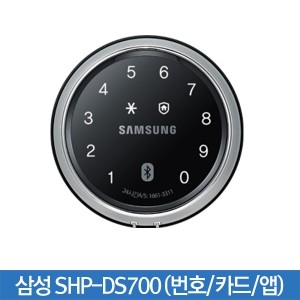삼성 보조키 SHP-DS700 (번호/카드/앱)
