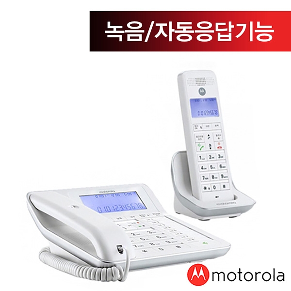 모토로라 유무선 전화기 C7201A 화이트