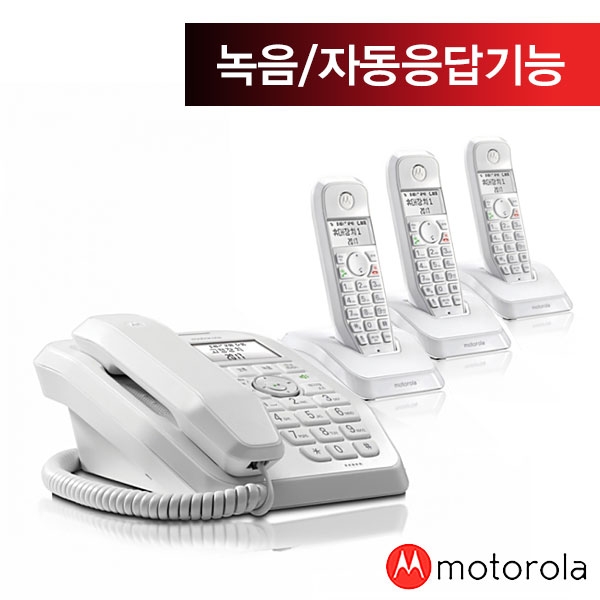 모토로라 유무선 전화기 SC250A 화이트 (본품 1대 + 증설 2대)