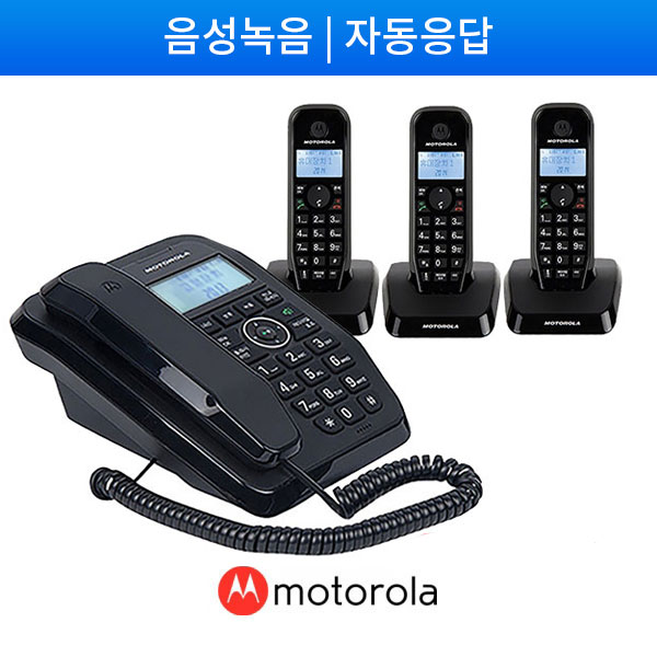 모토로라 유무선 전화기 SC250A 블랙 (본품 1대 + 증설 2대)