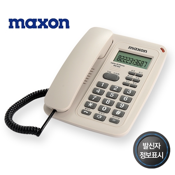 맥슨 유선전화기 MS-912 발신자표시 / 화이트