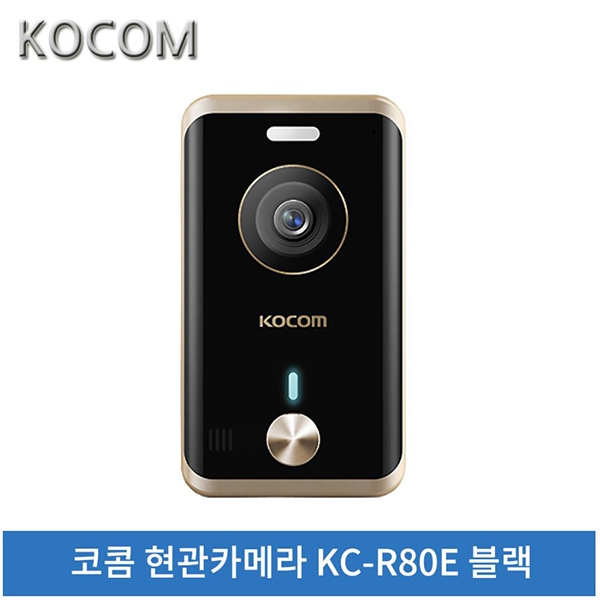 코콤 현관카메라 KC-R80E 블랙