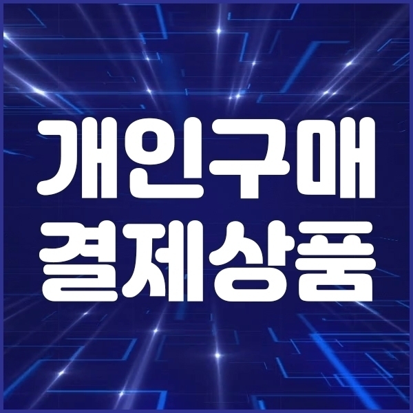 [개인결제][아시아나님] 오빌 OP-203 (10개)