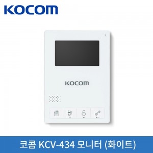 코콤 KCV-434 모니터[화이트]