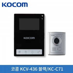 코콤 KCV-436[블랙]/KC-C71