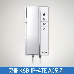 코콤 K6B IP-4TE AC모기