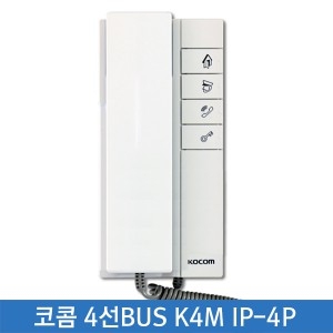 코콤 K4M IP-4T 모기