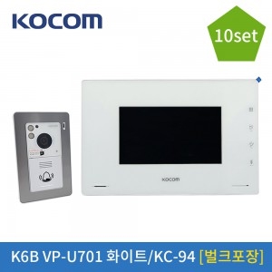 [오프라인 전용] [벌크포장]코콤비디오폰 K6B VP-U701(7인치)화이트/KC-94(10개단가)