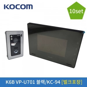 [오프라인 전용] [벌크포장]코콤비디오폰 K6B VP-U701(7인치)블랙/KC-94(10개단가)