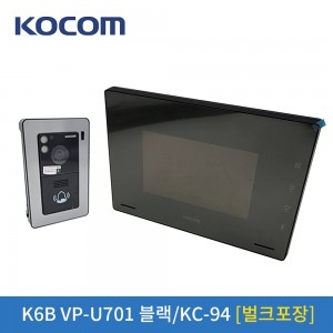 [오프라인 전용] [벌크포장]코콤 비디오폰 K6B VP-U701(7인치)블랙/KC-94