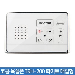 코콤 욕실폰 TRH-200 화이트