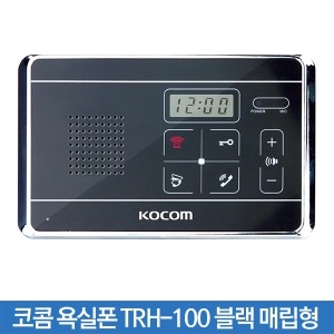 코콤 욕실폰 TRH-100 블랙