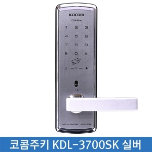 [★세일★]코콤 KDL-3700SK 실버 번호 카드 비상키