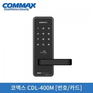 코맥스 CDL-400M (번호카드)[프로모션]