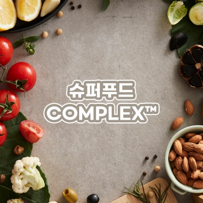 슈퍼푸드 COMPLEX™ (귀리/녹차/마늘/···)