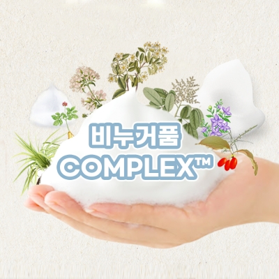 비누거품 COMPLEX™ (퀼라자/모하비유카뿌리/비누풀/···)