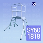 SY안전난간 우마 풀세트 : SY501818 (1600-1800)