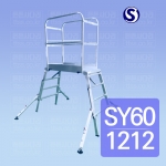 SY안전난간 우마 풀세트 : SY601212 (1000-1200)
