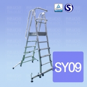 SY안전발판 사다리 : SY09 / 2420-3800