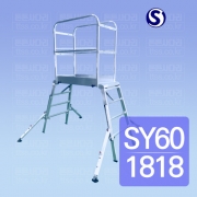 SY안전난간 우마 풀세트 : SY601818 (1600-1800)