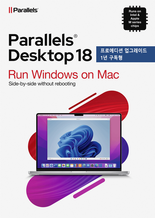 Parallels® Desktop 18 Pro Edition Upgrade 1년 구독형