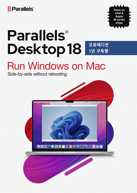 Parallels® Desktop 18 Pro Edition 1년 구독형