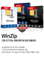 WinZip®