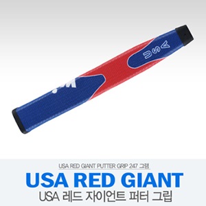 [윈그립] USA Red Giant 윈그립 퍼터 그립