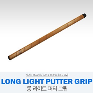 [윈그립] Long Light Putter Grip 윈그립 퍼터 그립