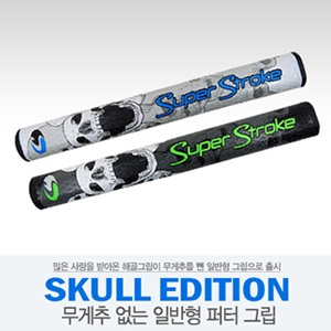 [슈퍼스트로크] Skull Edition 슈퍼스트로크 퍼터그립 해골 GRIP