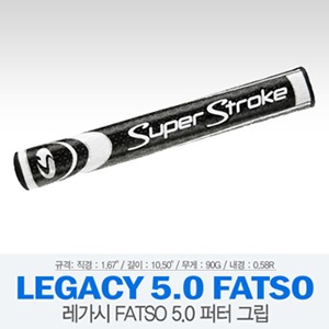 [슈퍼스트로크] SS 5.0 FATSO 슈퍼스트로크 퍼터 그립