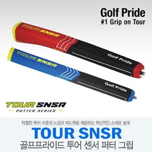 [골프프라이드 정품] PRIDE 뉴 투어센서 TOUR SNSR 퍼터 그립 2~3일 소요