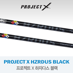 [BE컴퍼니 정품] PROJECT X 프로젝트엑스 HZRDUS 헤저더스 블랙 드라이버 샤프트