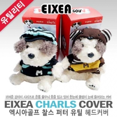 [엑시아 골프 정품] EIXEA 엑시아 찰스 퍼터 유틸용 커버