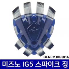 [미즈노코리아정품] MIZUNO SPIKE 골프화 스파이크 징 IG5 [14개] 제넴 GENEM 009