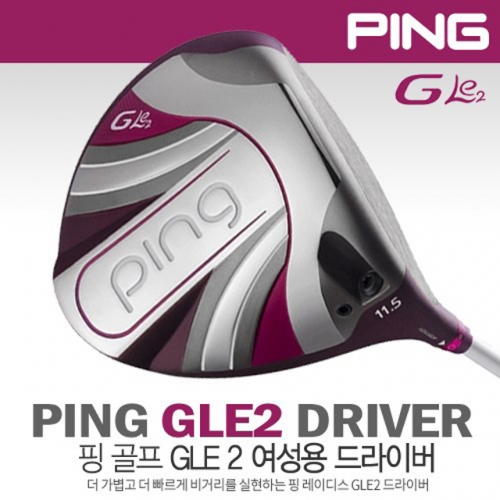 [핑/삼양인터내셔날 정품] PING GLE2 여성용 드라이버