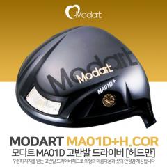 모다트 정품 MA01D H.COR 고반발 드라이버 헤드